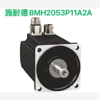 议价施耐德全新原装正品BMH2051P01A1A/BMH2051P11A2A/BMH2053P11