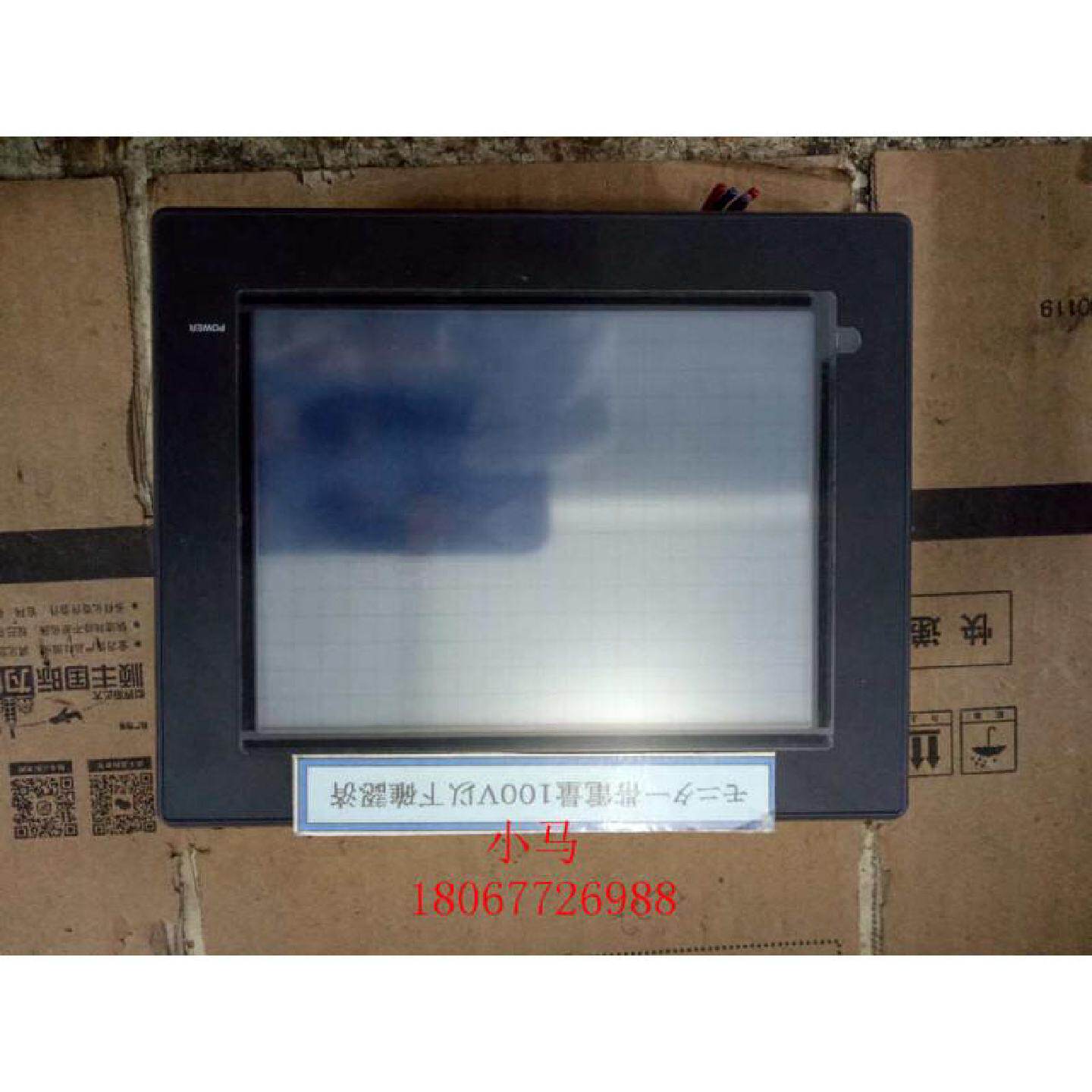 议价二手 基恩士触控屏幕 VT-5MB 实拍