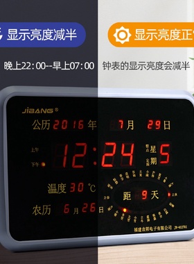led万年历电子时钟钟表家用客厅时尚多功能创意数字时钟