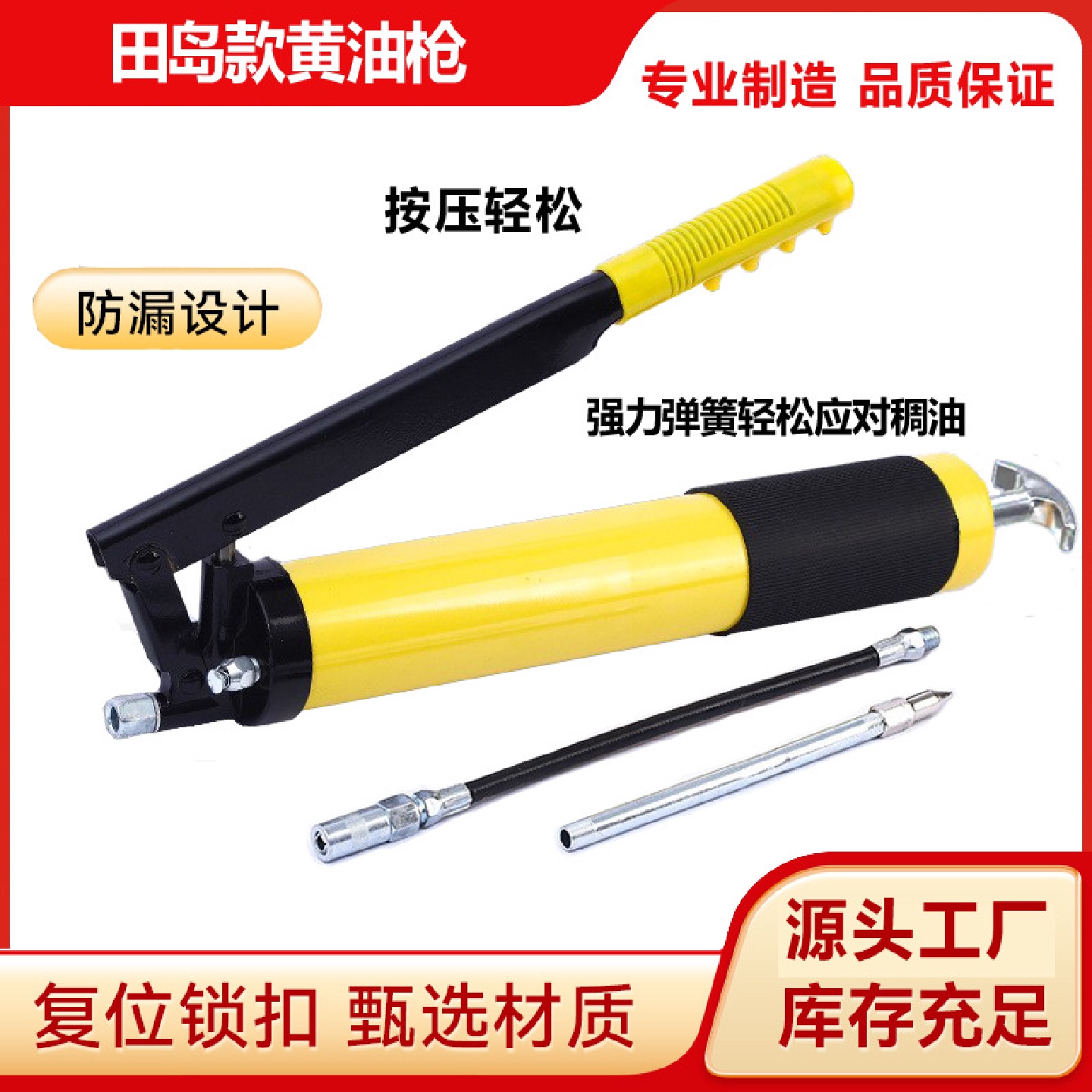 厂家直销greasegun省力田岛款黄油枪单杆黄油枪600cc手动黄油枪