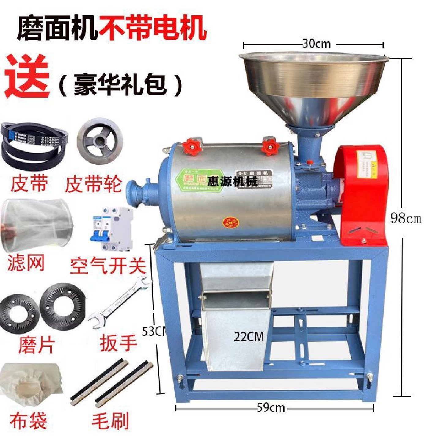 小麦磨面机玉米磨粉机小型家用全自动粉碎磨面粉荞麦黄豆大米碗豆,厨房电器,商用磨粉机/药材粉碎机,淘宝优惠券,粉丝福利购,淘宝优惠卷