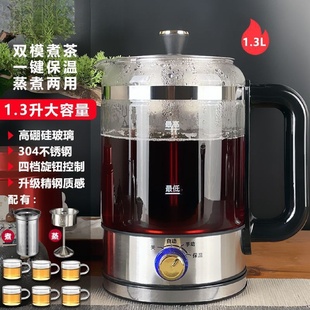 安化黑茶煮茶器全自动家用煮茶壶蒸茶器蒸汽小小型办公室养生茶壶