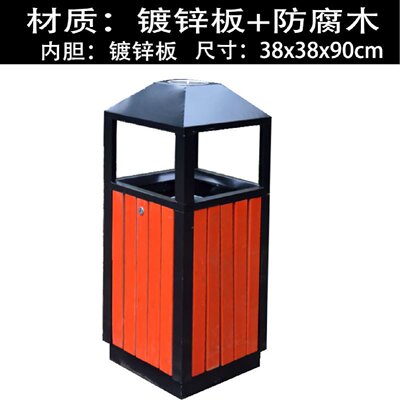 户外垃圾桶不锈钢室外庭院别墅公园景区钢木款单桶商用环卫果皮箱