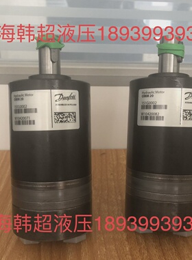 溢价-OMM20151G0002丹佛斯Danfoss液压马达