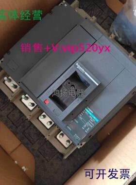 配件施耐德 NS800NA NS1000NA NS1250NA NS1600NA 4P议价