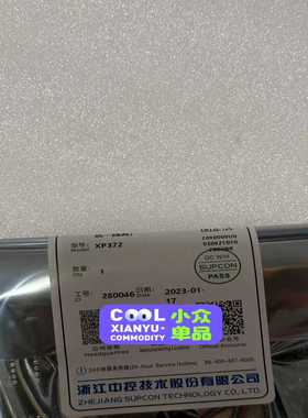 XP351，XP372，浙大中控JX300XP系列卡件，XP询价