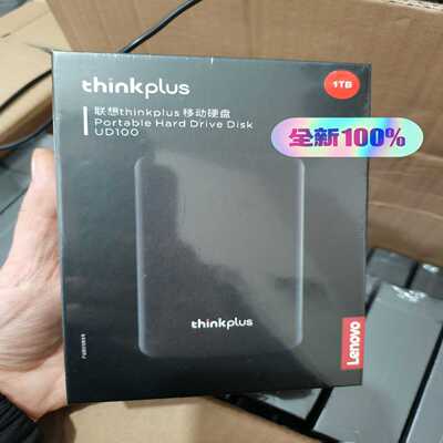 联想ThinkplusUSB3.0移动硬盘UD100--议价商品