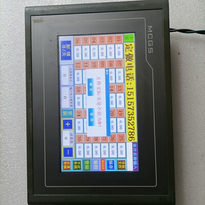 【询价】昆仑通态触摸屏TPC7062KT（TD）适用