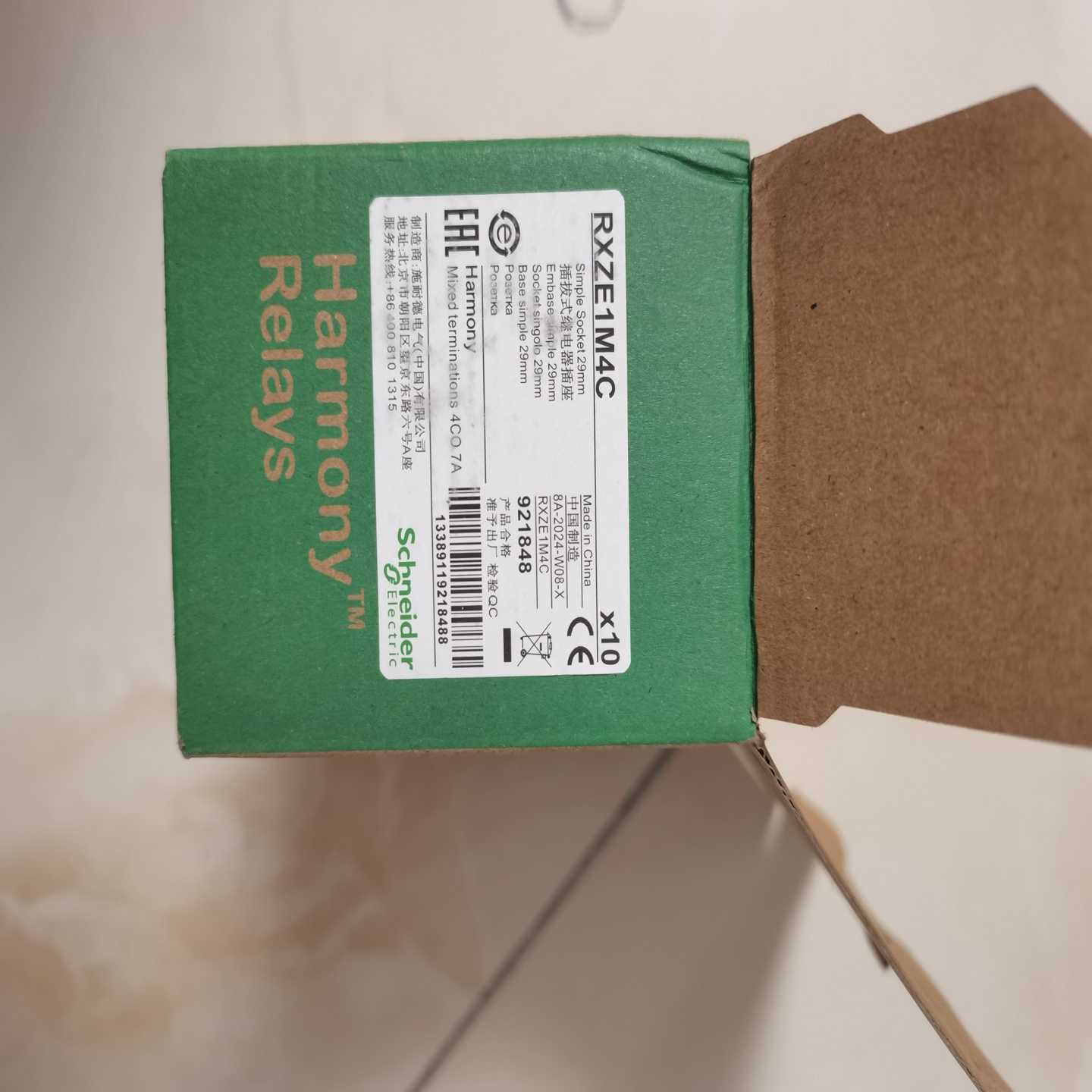 施耐德继电器底座RXZE1M4C，65元-询价客服