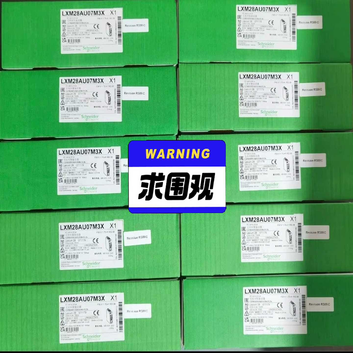 BMH0701T17A2A(通通配件）