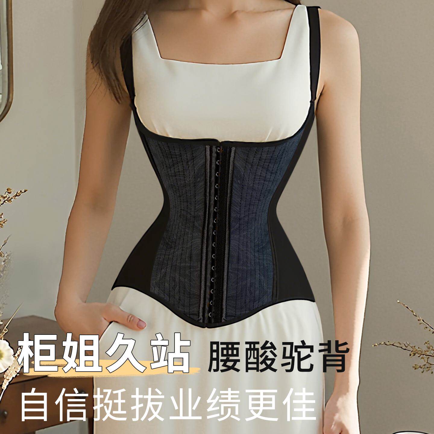 背心式防驼背护腰一体塑身美体衣上半身腰背夹束腰收腹带久站久坐
