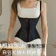 背心式 防驼背护腰一体塑身美体衣上半身腰背夹束腰收腹带久站久坐