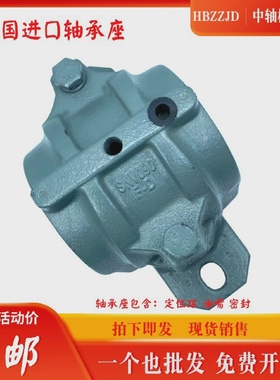 替代德国进口刨分轴承座轴壳瓦盒SNV170 180 190 200 215 230F-D