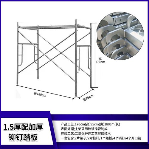 电动脚手架小型移动登高平台新型折叠升降机室内外装修升高施工台