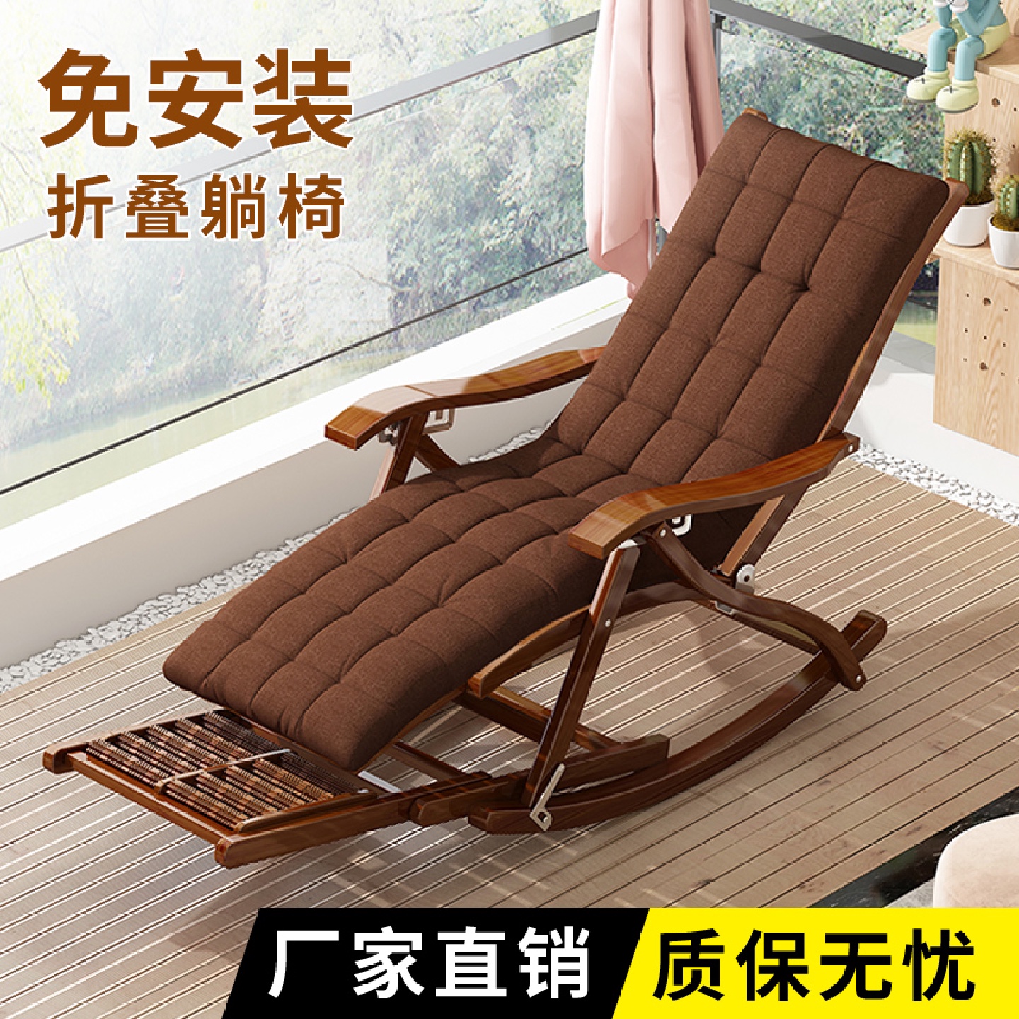 众之亿躺椅折叠大人竹摇摇椅家用舒适午休凉椅懒人老人阳台休闲两