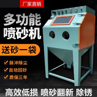 喷沙机6050抛光翻新9060喷沙除锈机 喷砂机手动小型气动高压箱体式