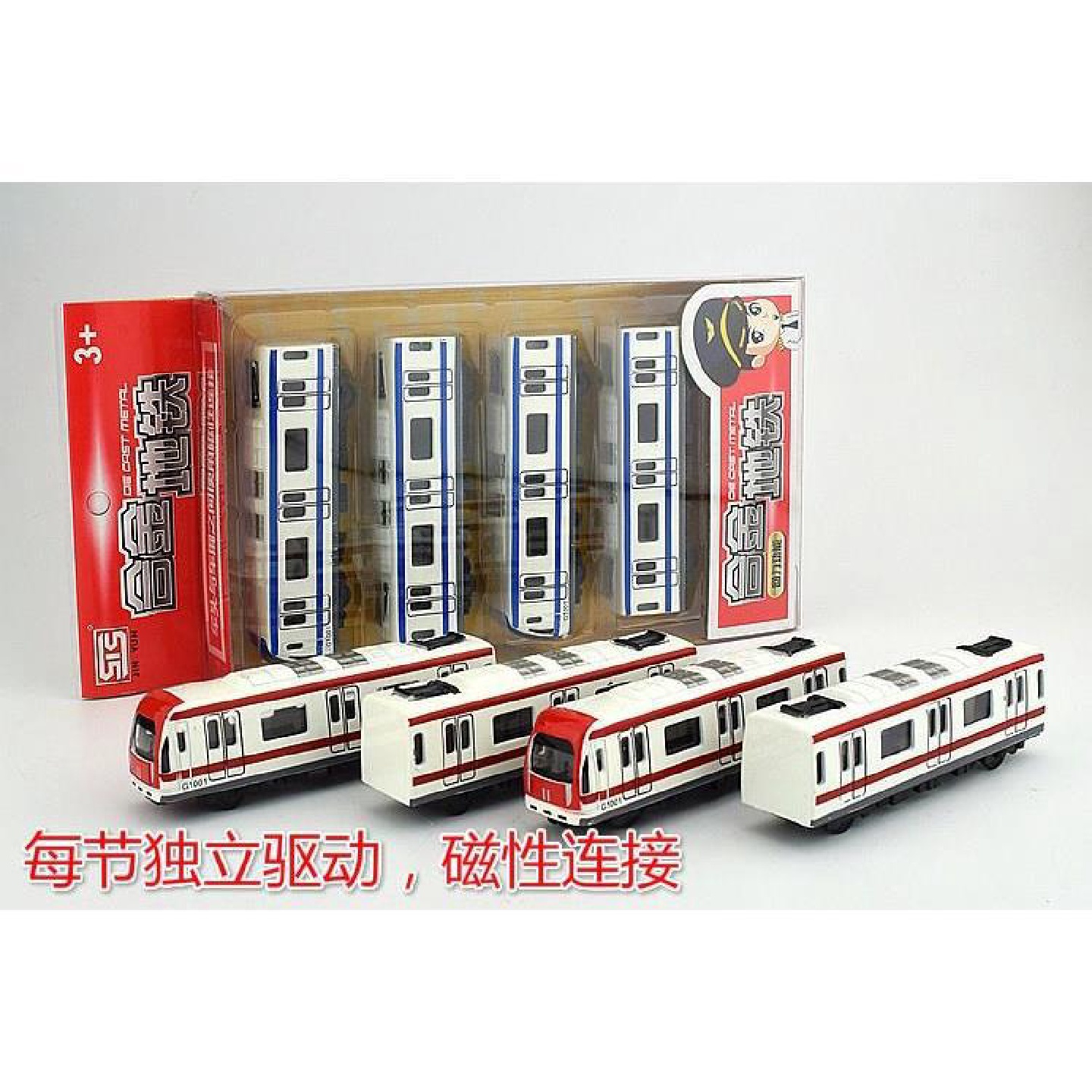 合金地铁和谐号动车组模型中国高铁城市地铁火车头磁吸儿童玩徐小