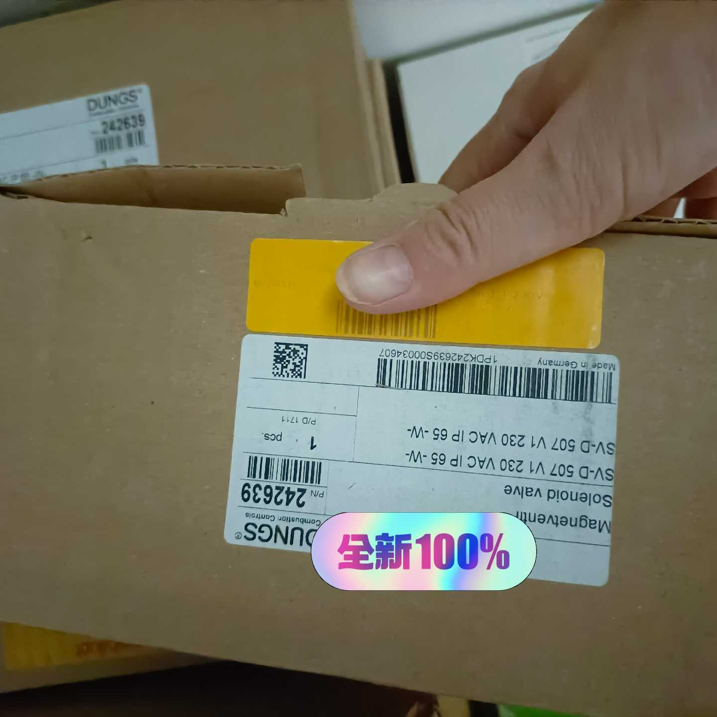 询价SV-D507冬斯DUNGS点火电磁阀