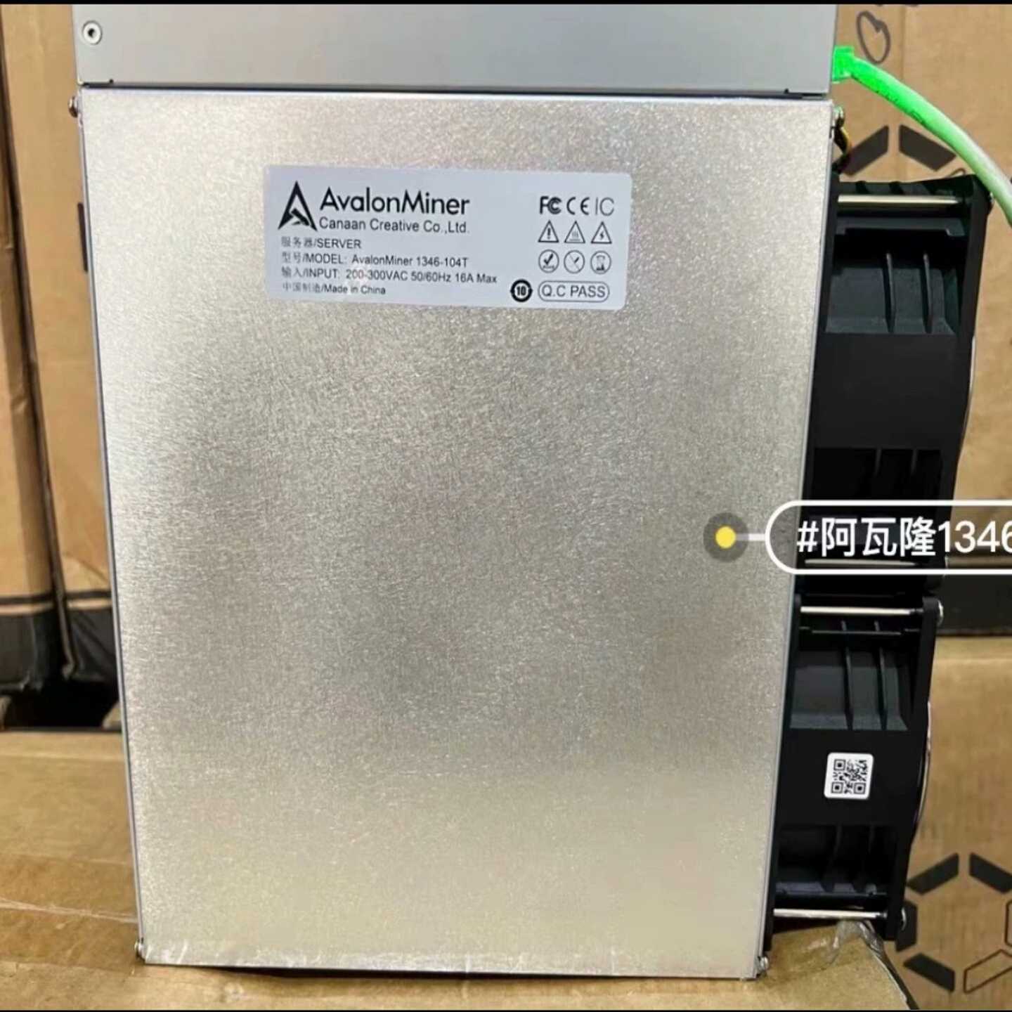 出8台阿瓦隆1346-104t--议价商品