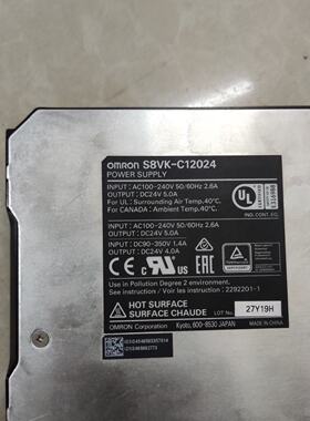 导轨电源S8VKC12024拍前询价下单