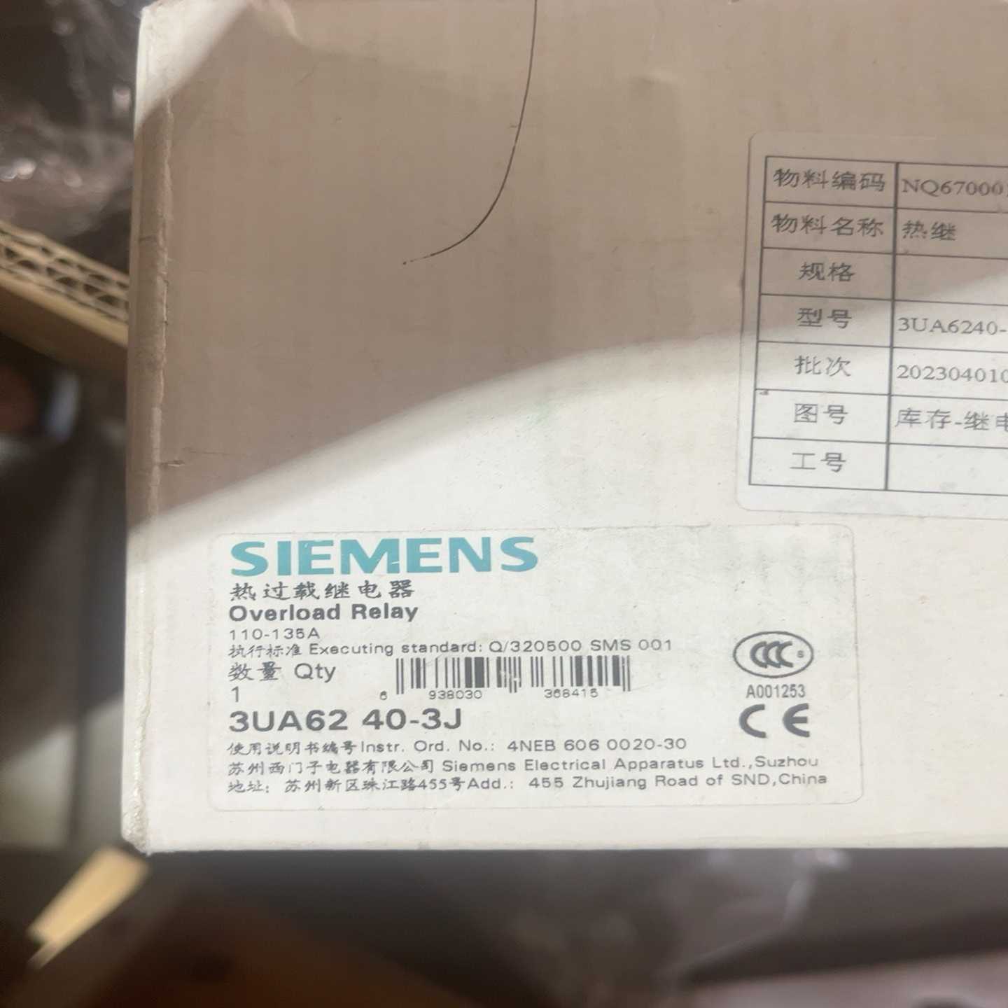 3ua6240-3j110-135a询价