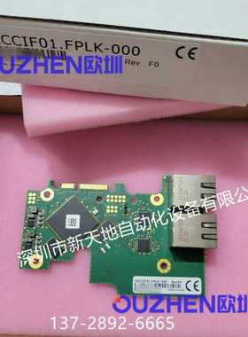 贝加莱5ACCIF01.FxPLK-000现货全新原装实物拍摄议价