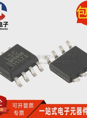 LSP5506SACSOP8LSP5506全新原装现货芯片可直接拍下