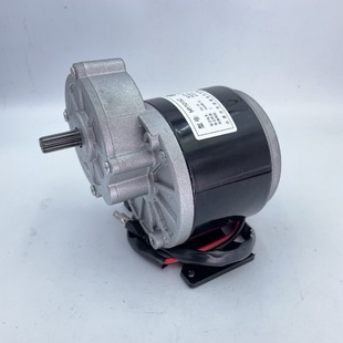 马达改装 直流有刷减速电机24V350W250特殊电机花键款 配件