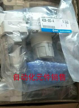 气源过滤器AC20C-02C AC20C-02CG AC20C-02E AC20C-02E-2