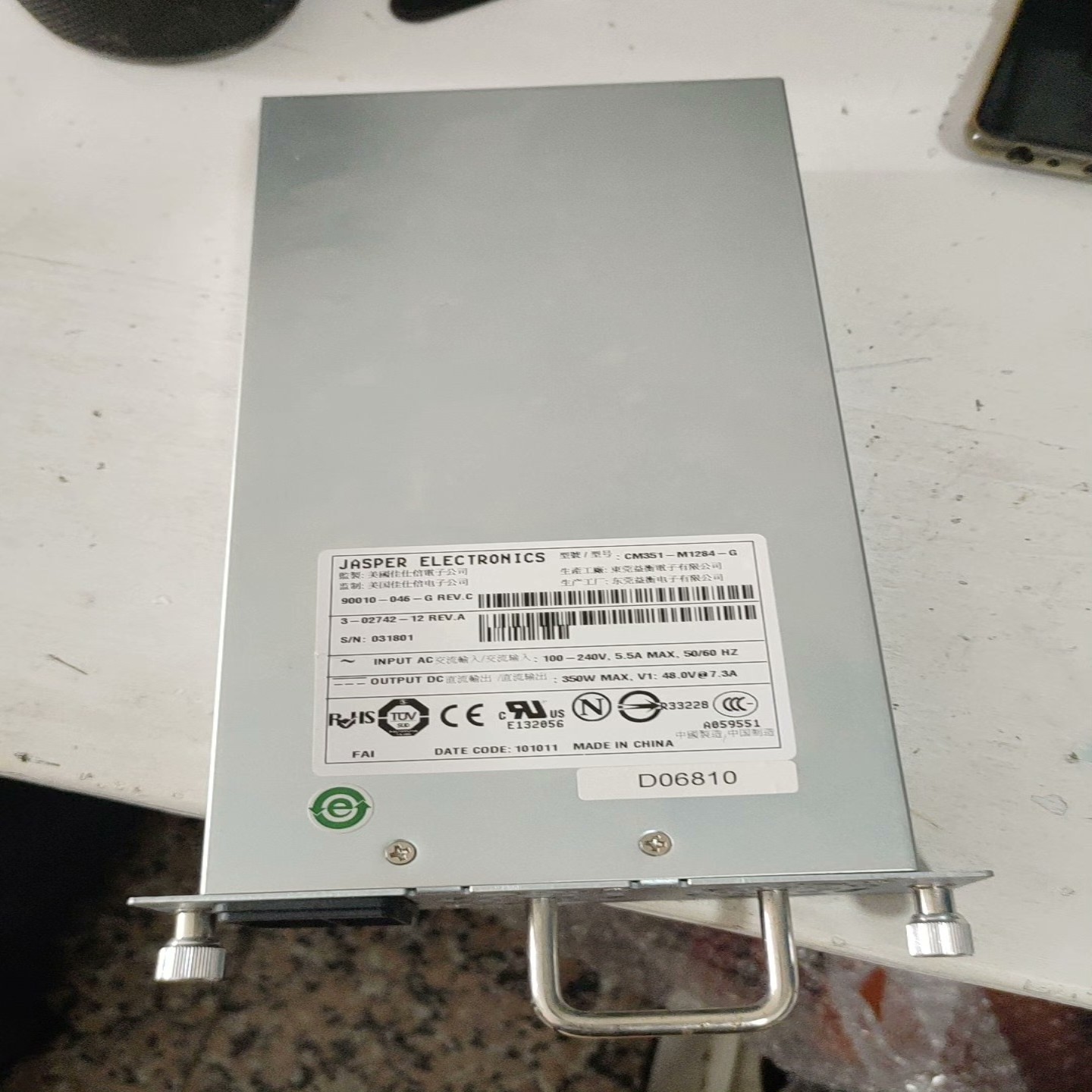 【请询价】昆腾 Scalar i500磁带库电源 350W CM351