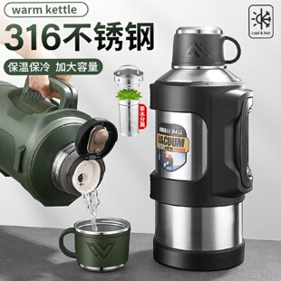 保温壶户外大容量保温杯316不锈钢热水壶家用车载旅行暖水瓶