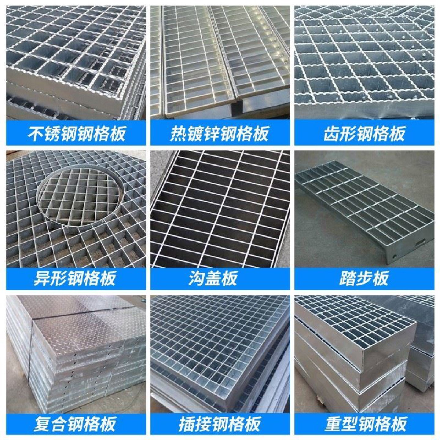 不锈钢格栅板地下排水沟盖板热镀锌钢格板盖楼梯踏步板平台网格栅,基础建材,排水沟槽/盖板,淘宝优惠券,粉丝福利购,淘宝优惠卷