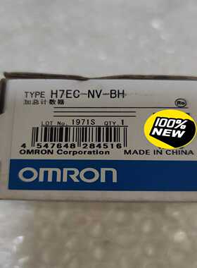 H7ET-NV1-BH计数器，询价