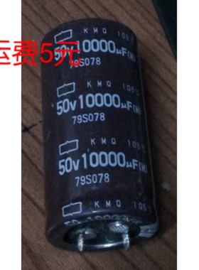 50V10000UF体积25*50进口拆机件测量好原壳原字棕色