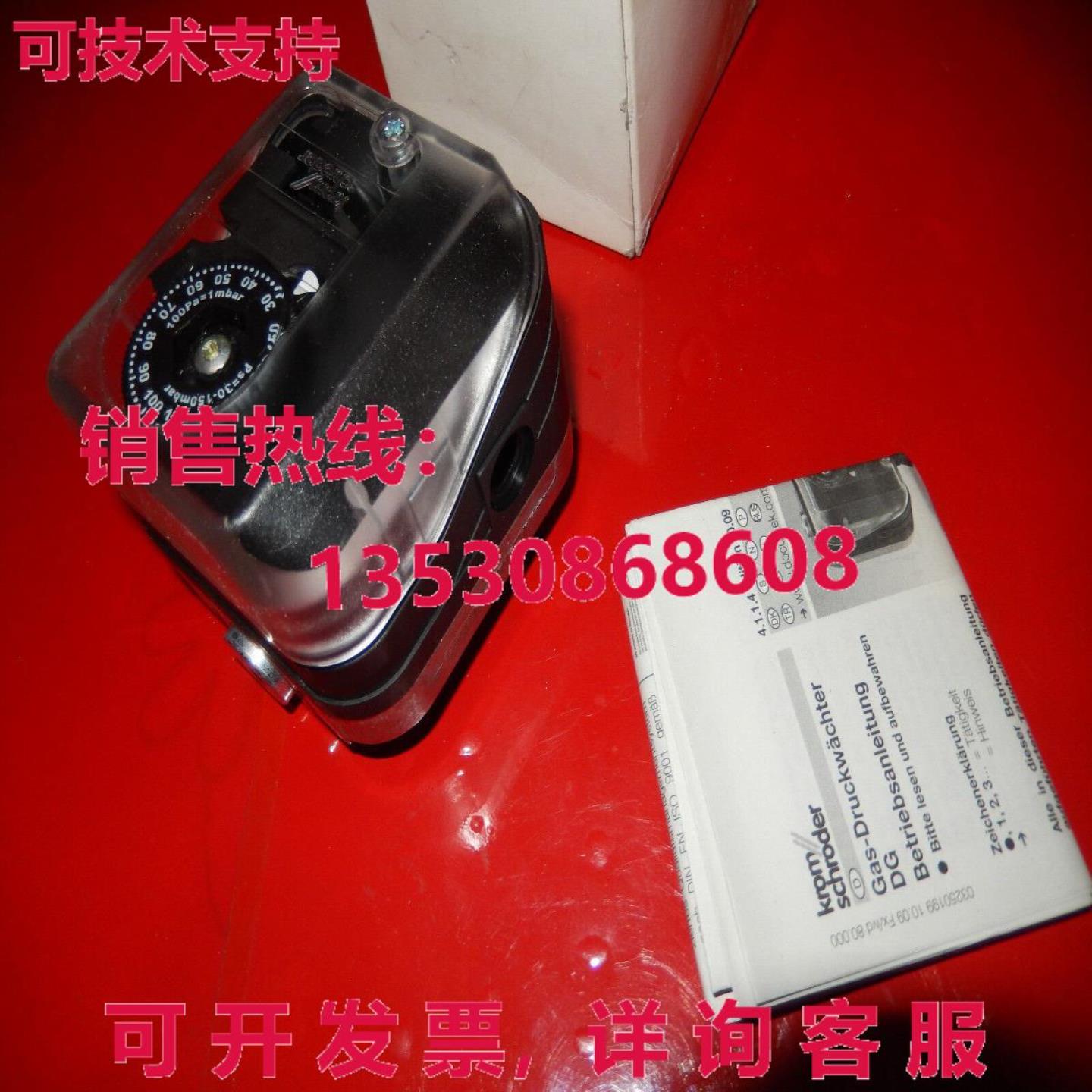 Kromschrder DG150U-3 Gas-Druckwchter 30-150mbar GAS 8444