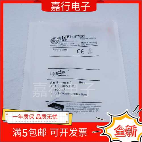 议价-易福门电感式接近开关IGS234IGS235IGS236IGS237IGS238