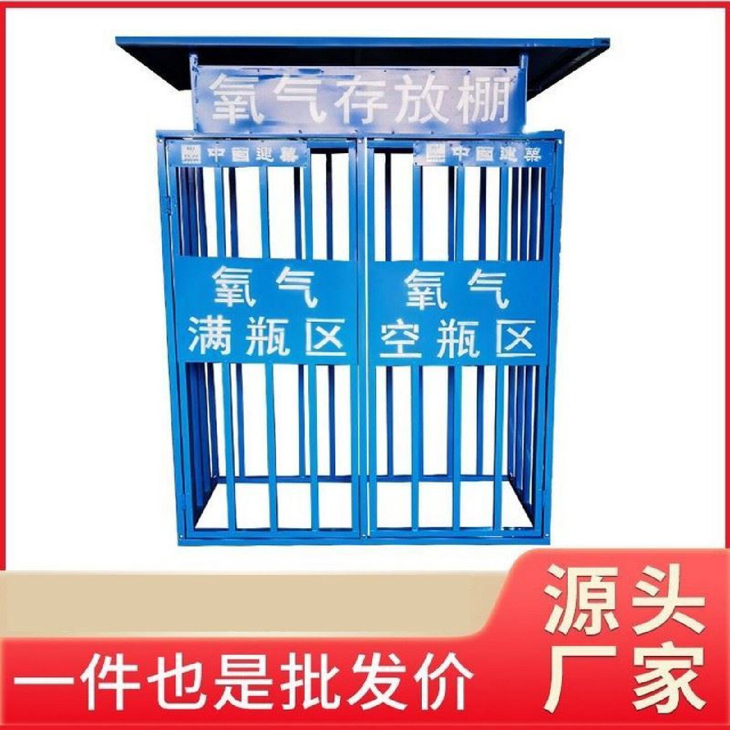 氧气瓶固定架实验室学校40L乙炔简易上墙防倾倒支架钢瓶固定架子