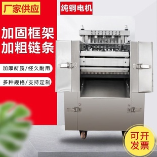 切块机切鸡块机鲜鸡切块机鸡鸭鹅猪牛羊鱼兔排骨五花肉红烧肉切块