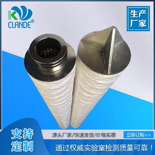 不锈钢骨架线绕滤芯 缠绕滤芯 222+三角尖精密保安过滤器通用