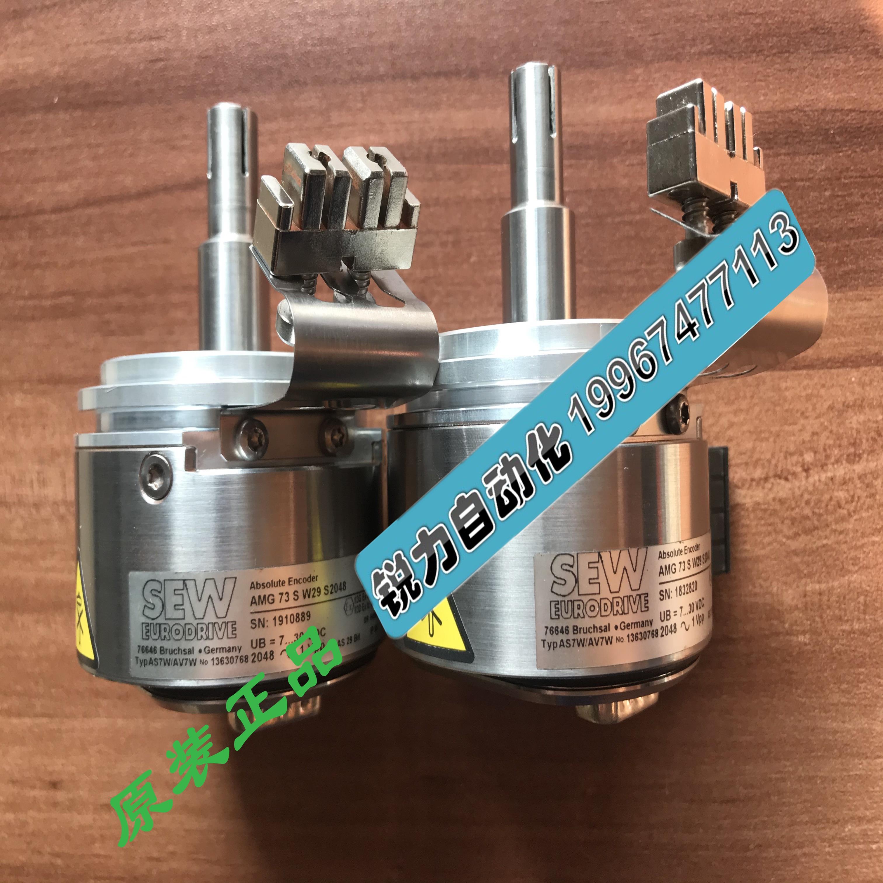 隆兴全新赛威SEW编码器 AMG73SW29S2048 AS7WAV7W NO13630768*