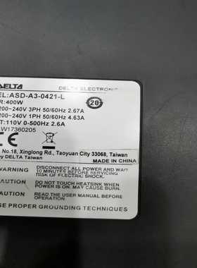 ECMA-C10401HS台达~询价