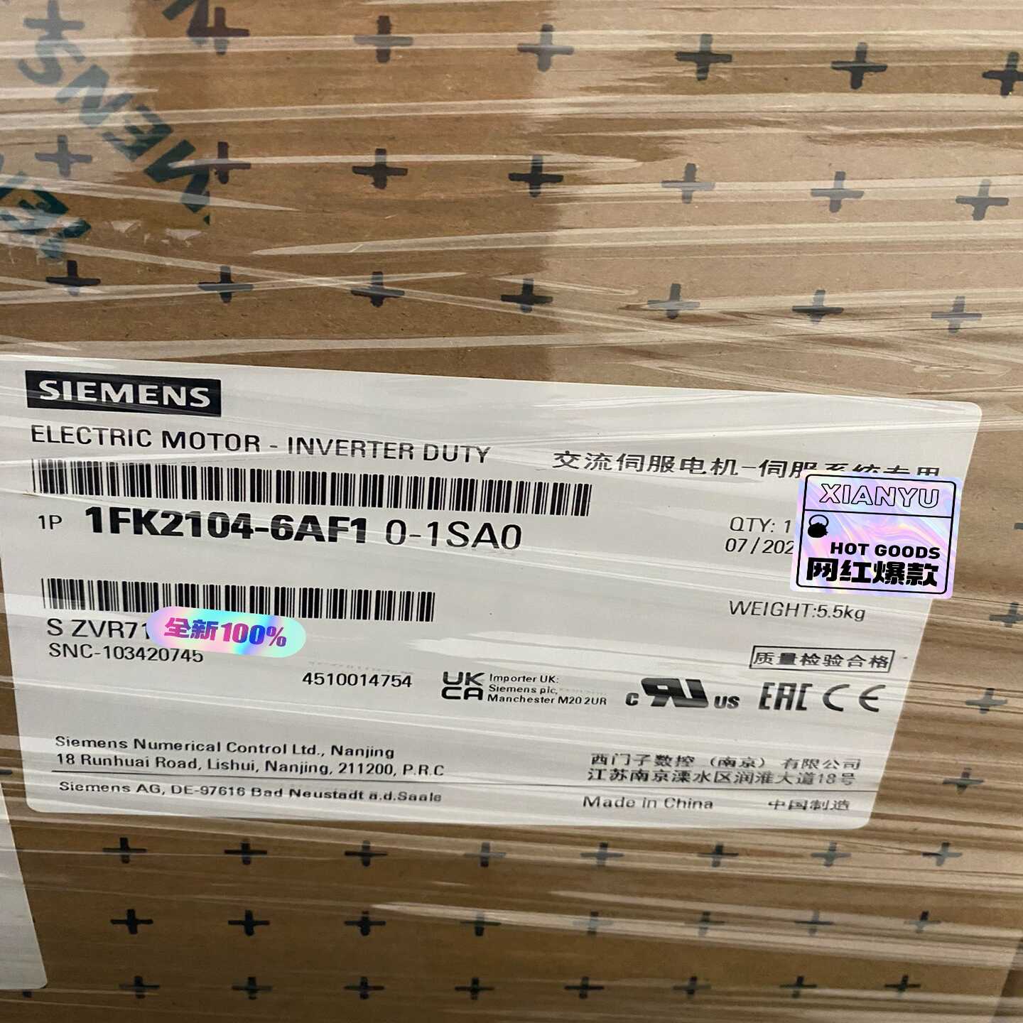 S210电机1FK2104-6AF10-1SA0(零零电子)