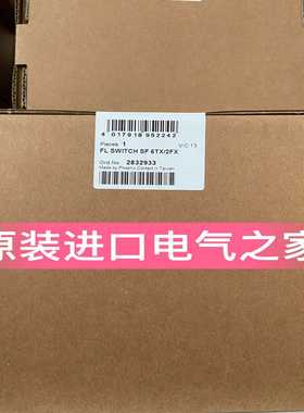 供应现货菲尼克斯以太网交换机FLSWITCHSF6TX/2FX2832933
