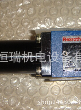 寻I力士乐直动式减压阀ZDR10DP25X75YMV