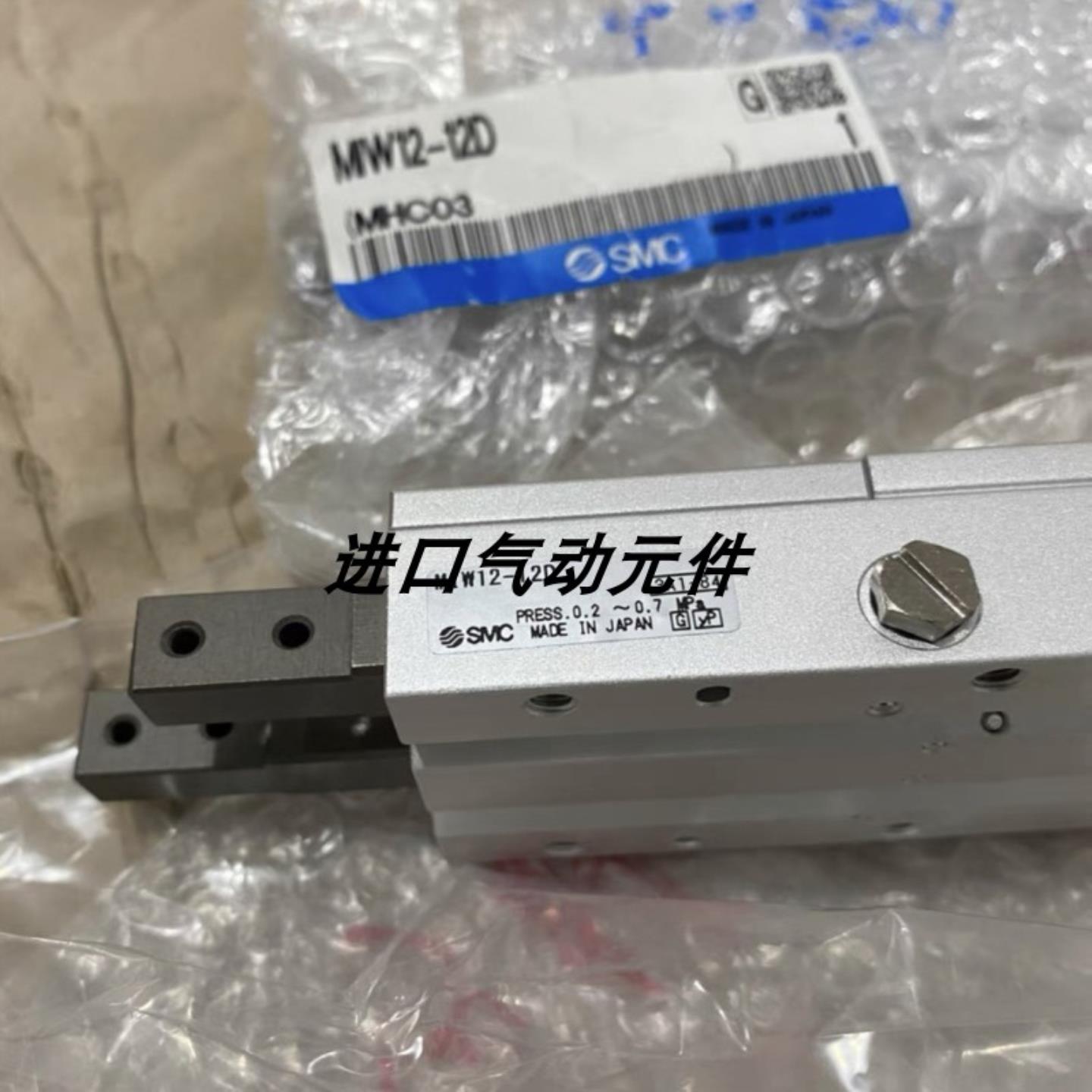 挡料气缸MIS MIW8 12 20 25 32-8 12 20 25 30 32 50D1AS D2AS
