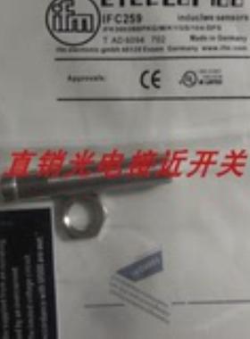 全新易福门接近开关IFM215 IFM200 IFM214 IGM213 IIM204 IFM221