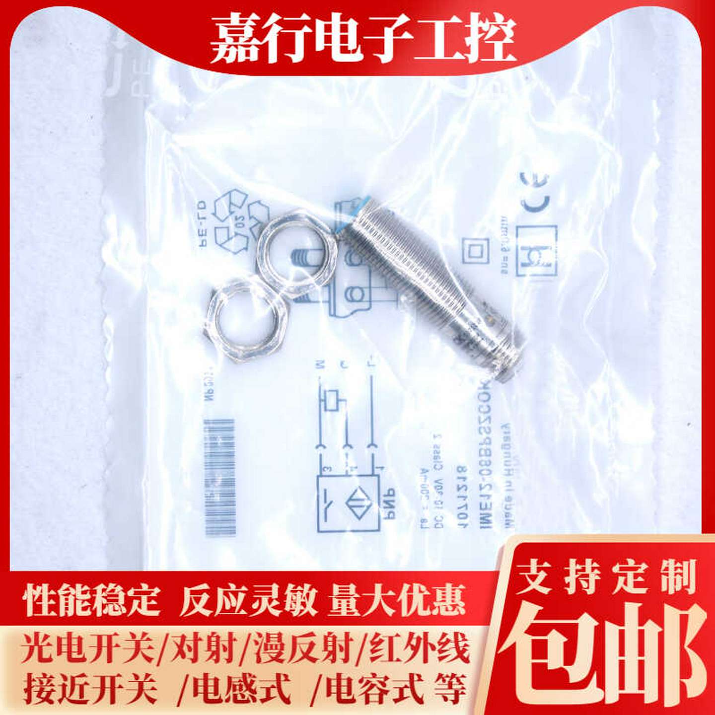 议价-全新巴鲁夫BES008MBESM18MI-PSC80B-S04K螺纹插件式PNP传