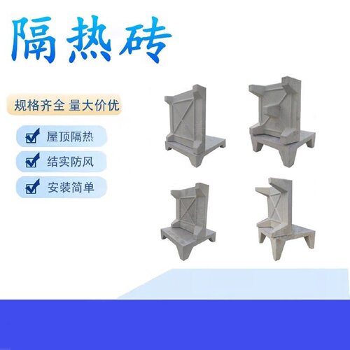楼顶四脚五脚水泥隔热砖屋顶阳台防晒环保可踩保温隔热砖厂家直销