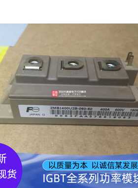 2MBI300U2B-060-50 2MBI400U2B-060-55 2MBI200U4B-120-54 150V