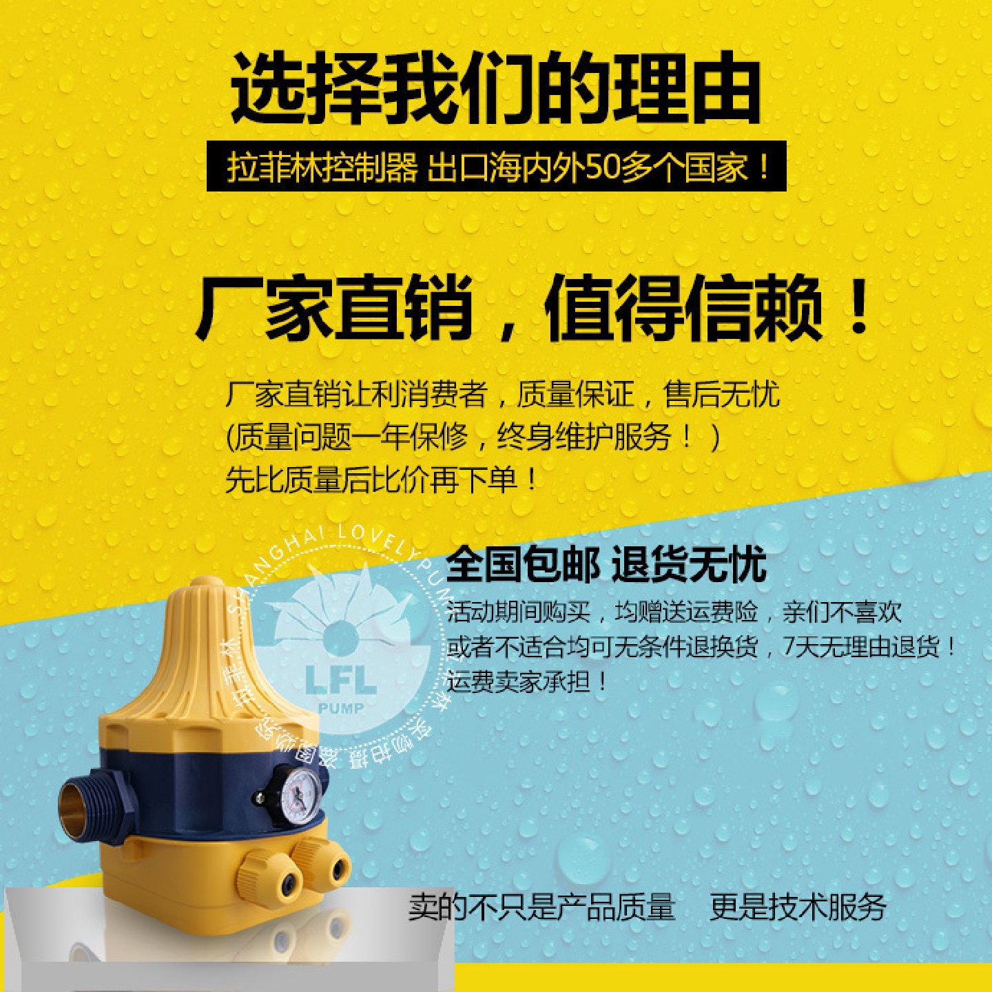 源头厂家自动压力控制器增压泵控制器智能水泵压力控制器压力开关